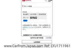 daihatsu move 2011 CFJ1711961