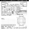 nissan leaf 2018 -NISSAN 【豊田 330ﾈ2357】--Leaf ZE1-033076---NISSAN 【豊田 330ﾈ2357】--Leaf ZE1-033076- image 3