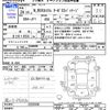 honda n-box 2014 -HONDA--N BOX JF1--2229338---HONDA--N BOX JF1--2229338- image 3