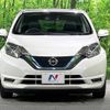 nissan note 2019 -NISSAN--Note DAA-HE12--HE12-267144---NISSAN--Note DAA-HE12--HE12-267144- image 15