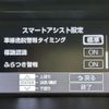 daihatsu thor 2020 -DAIHATSU--Thor 4BA-M900S--M900S-0080138---DAIHATSU--Thor 4BA-M900S--M900S-0080138- image 9