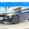 bmw x2 2018 -BMW--BMW X2 ABA-YH20--WBAYH52030EK62178---BMW--BMW X2 ABA-YH20--WBAYH52030EK62178- image 14