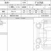 daihatsu rocky 2024 quick_quick_3BA-A210S_A210S-0023979 image 6