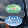 subaru pleo-plus 2018 -SUBARU--Pleo Plus DBA-LA350F--LA350F-0004693---SUBARU--Pleo Plus DBA-LA350F--LA350F-0004693- image 23