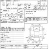 daihatsu cast 2015 -DAIHATSU--Cast LA250S-0024362---DAIHATSU--Cast LA250S-0024362- image 3