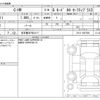 toyota c-hr 2022 -TOYOTA 【名古屋 307ﾕ3117】--C-HR 6AA-ZYX11--ZYX11-2057580---TOYOTA 【名古屋 307ﾕ3117】--C-HR 6AA-ZYX11--ZYX11-2057580- image 3