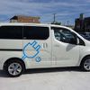 nissan nv200-vanette 2016 CFJ1774647 image 17