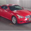 nissan skyline 2011 CFJ1630609 image 6