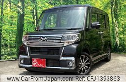 daihatsu tanto 2017 CFJ1393863
