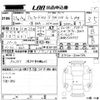 toyota alphard 2011 -TOYOTA 【愛媛 330り1523】--Alphard ATH20W-8000386---TOYOTA 【愛媛 330り1523】--Alphard ATH20W-8000386- image 3