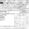 toyota esquire 2016 -TOYOTA--Esquire ZWR80G-0220414---TOYOTA--Esquire ZWR80G-0220414- image 3