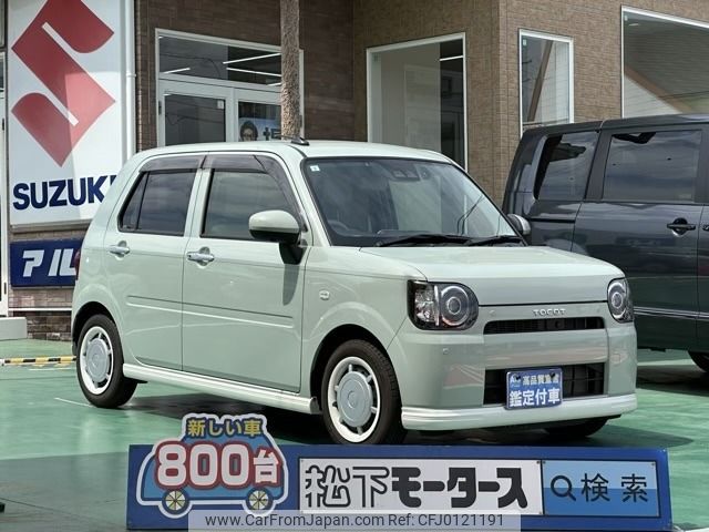 daihatsu mira-tocot 2021 -DAIHATSU--Mira Tocot 5BA-LA550S--LA550S-0044226---DAIHATSU--Mira Tocot 5BA-LA550S--LA550S-0044226- image 1