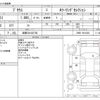 toyota prius 2016 -TOYOTA 【滋賀 301ﾊ3702】--Prius DAA-ZVW51--ZVW51-8014382---TOYOTA 【滋賀 301ﾊ3702】--Prius DAA-ZVW51--ZVW51-8014382- image 3