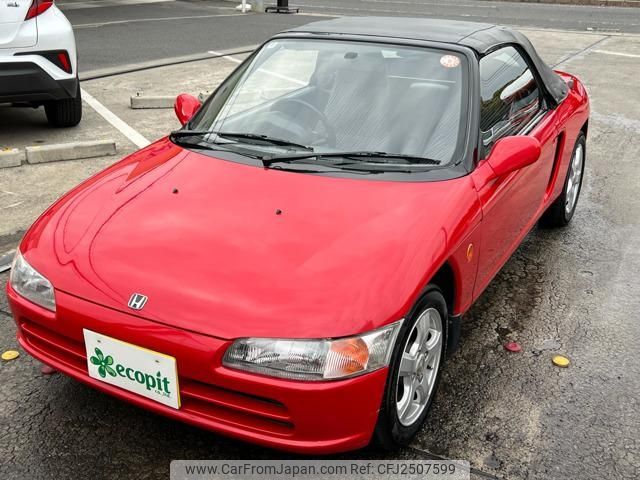 1991 Honda Beat JDM car for sale