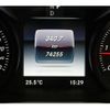 mercedes-benz c-class-station-wagon 2017 quick_quick_LDA-205204_2F618614 image 18