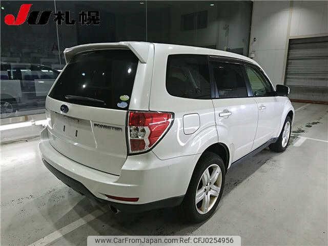 subaru forester 2012 -SUBARU--Forester SHJ--023634---SUBARU--Forester SHJ--023634- image 2