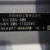 honda grace 2019 quick_quick_DBA-GM6_GM6-1102041 image 17