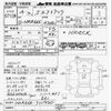 isuzu elf-truck 1992 CFJ1663947 image 3