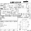 suzuki spacia 2015 -SUZUKI 【島根 583え1165】--Spacia MK32S-556989---SUZUKI 【島根 583え1165】--Spacia MK32S-556989- image 3