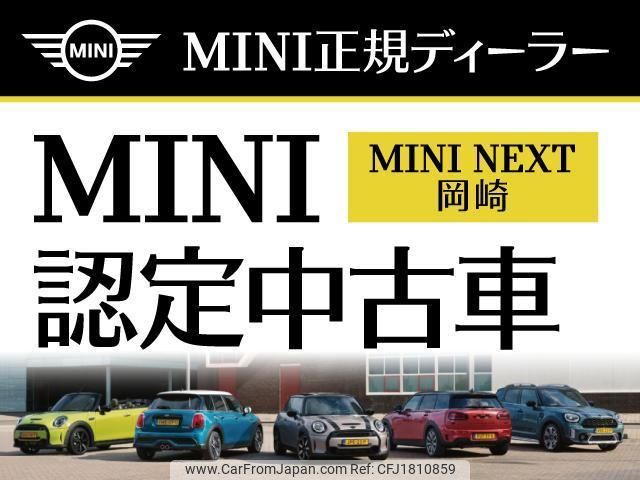 mini mini-others 2024 CFJ1810859 image 2