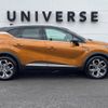 renault captur 2022 -RENAULT--Renault Captur 7BA-HJBH5H--VF1RJB00XM0832109---RENAULT--Renault Captur 7BA-HJBH5H--VF1RJB00XM0832109- image 20