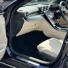mercedes-benz c-class-station-wagon 2022 -MERCEDES-BENZ--Benz C Class Wagon 3CA-206214C--W1K2062142F080684---MERCEDES-BENZ--Benz C Class Wagon 3CA-206214C--W1K2062142F080684- image 24