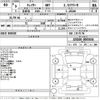 toyota chaser 1997 -TOYOTA--Chaser JZX100-0055654---TOYOTA--Chaser JZX100-0055654- image 3