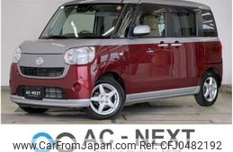 daihatsu move-canbus 2017 -DAIHATSU--Move Canbus DBA-LA810S--LA810S-0017590---DAIHATSU--Move Canbus DBA-LA810S--LA810S-0017590-