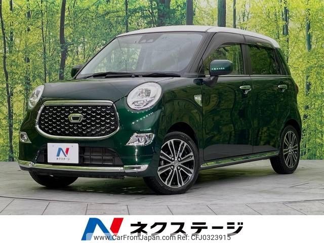 daihatsu cast 2019 -DAIHATSU--Cast DBA-LA250S--LA250S-0165629---DAIHATSU--Cast DBA-LA250S--LA250S-0165629- image 1