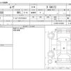 daihatsu move 2018 CFJ1804393 image 3