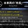 mercedes-benz c-class 2016 -MERCEDES-BENZ--Benz C Class RBA-205042C--WDD2050422R185850---MERCEDES-BENZ--Benz C Class RBA-205042C--WDD2050422R185850- image 2