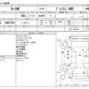 honda n-one 2016 -HONDA--N ONE DBA-JG2--JG2-1201248---HONDA--N ONE DBA-JG2--JG2-1201248- image 3