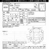 toyota wish 2013 CFJ1670336 image 3