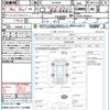 toyota voxy 2014 CFJ1833612 image 21