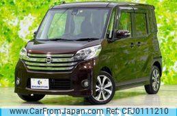 nissan dayz-roox 2015 quick_quick_DBA-B21A_B21A-0205484