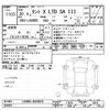 daihatsu tanto 2018 -DAIHATSU--Tanto LA600S-0695045---DAIHATSU--Tanto LA600S-0695045- image 3