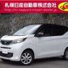 nissan dayz 2024 CFJ1832519 image 1
