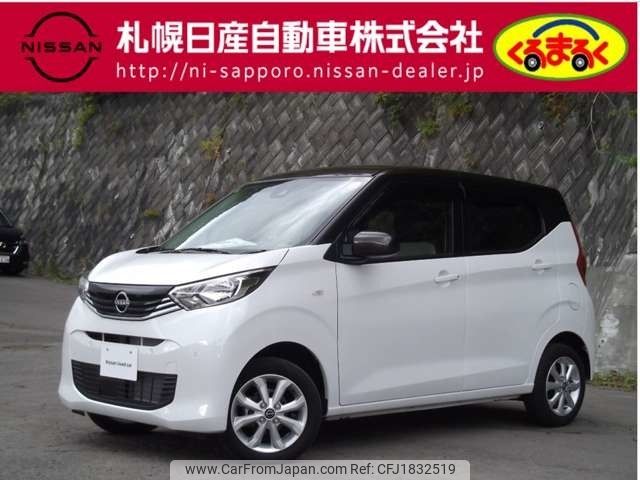 nissan dayz 2024 CFJ1832519 image 1