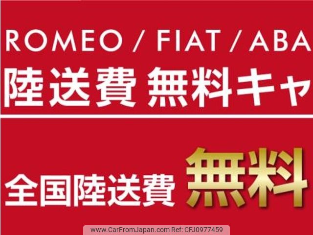fiat fiat-others 2014 -FIAT--Fiat ABA-312142--ZFA3120000J108172---FIAT--Fiat ABA-312142--ZFA3120000J108172- image 2