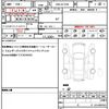 mazda cx-5 2016 quick_quick_DBA-KE5FW_KE5FW-200921 image 19