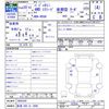 mitsubishi pajero-mini 2008 -MITSUBISHI 【新潟 580ﾑ3890】--Pajero mini H58A--0802026---MITSUBISHI 【新潟 580ﾑ3890】--Pajero mini H58A--0802026- image 3