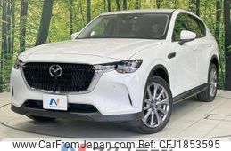 mazda mazda-others 2023 CFJ1853595