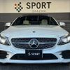 mercedes-benz c-class 2019 -MERCEDES-BENZ--Benz C Class DBA-205340--WDD2053402F876480---MERCEDES-BENZ--Benz C Class DBA-205340--WDD2053402F876480- image 13