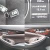 toyota crown-hybrid 2017 quick_quick_DAA-AWS210_AWS210-6126176 image 9