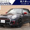 mini mini-others 2020 -BMW 【岡山 330ﾒ1370】--BMW Mini WJJCWMW--03M29093---BMW 【岡山 330ﾒ1370】--BMW Mini WJJCWMW--03M29093- image 1