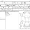 daihatsu boon 2020 -DAIHATSU 【佐賀 501ﾄ8692】--Boon 5BA-M700S--M700S-0026704---DAIHATSU 【佐賀 501ﾄ8692】--Boon 5BA-M700S--M700S-0026704- image 3