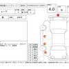 daihatsu move 2015 CFJ1898206 image 4