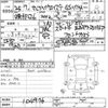 nissan serena 2013 -NISSAN--Serena HFC26-104976---NISSAN--Serena HFC26-104976- image 3