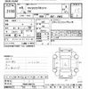 nissan nv200-vanette 2024 -NISSAN--NV200 VM20-208770---NISSAN--NV200 VM20-208770- image 3