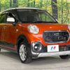 daihatsu cast 2016 -DAIHATSU--Cast DBA-LA260S--LA260S-0003746---DAIHATSU--Cast DBA-LA260S--LA260S-0003746- image 17